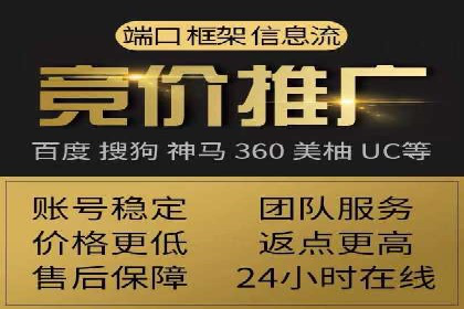 百度竞价广告与内容营销的结合策略及案例